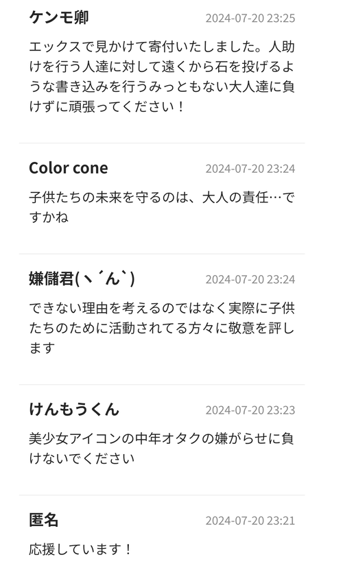 rIUxN4j