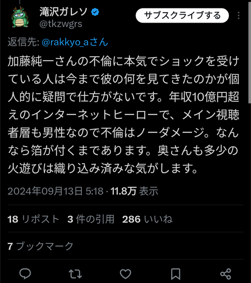 keehkzn