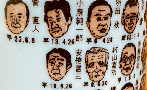 buzz_240117_02-1024x768