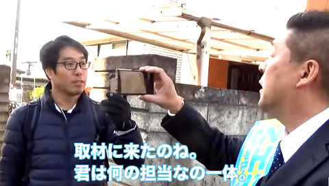 取材に来たのね。君は何の担当なの一体。