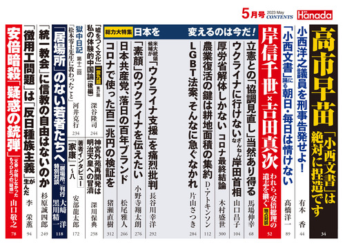 d52297-166-35594f48db53843f51dd-2