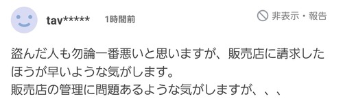 OriRJ4g