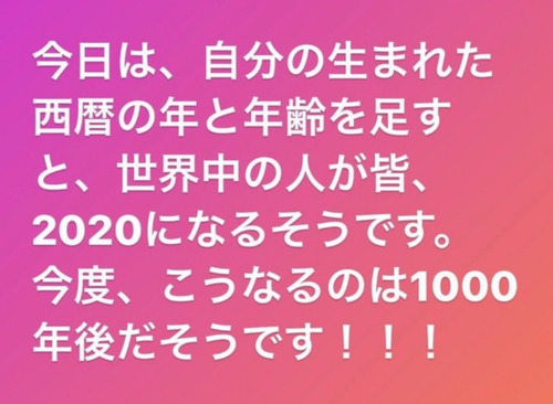 o0965070714871642497