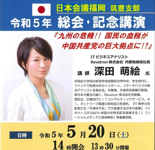 20230406131920539_0001-e1680753685656