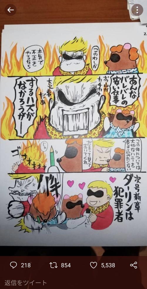 zNPL7zH