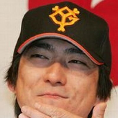 巨人小笠原 選挙へ立候補し死亡 なんj政治ネタまとめ