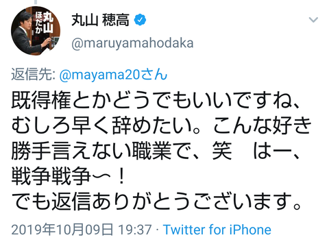 ままま