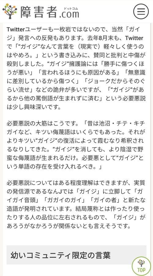 weOitjp