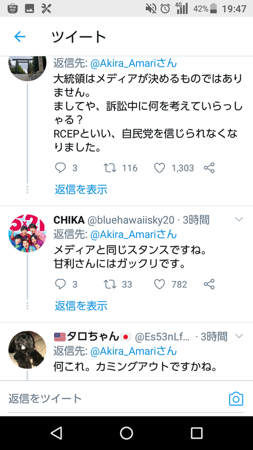 UPUb64C