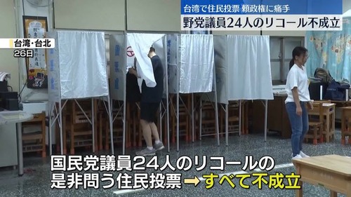 20250727-08729578-nnn-000-2-thumb