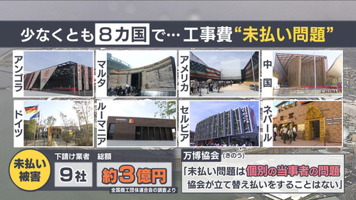 20250729-00010002-asahibc-003-1-view