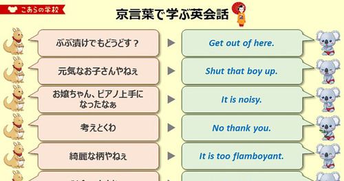 kyokotoba200513