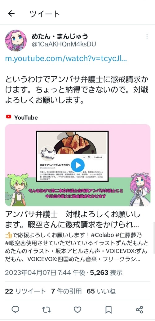 gLWAzcn