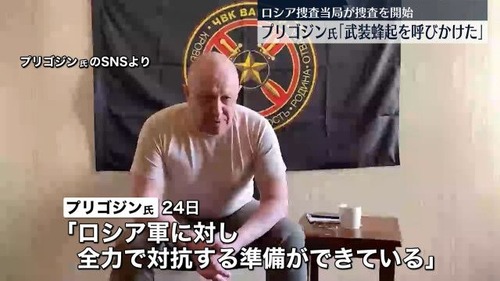 m_ntv_news24-2023062403252176