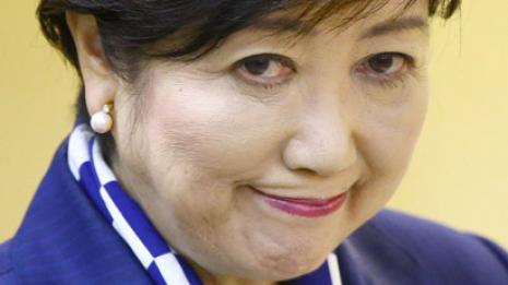 koike-haijo