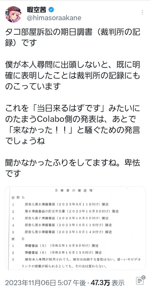 6yDo8TP