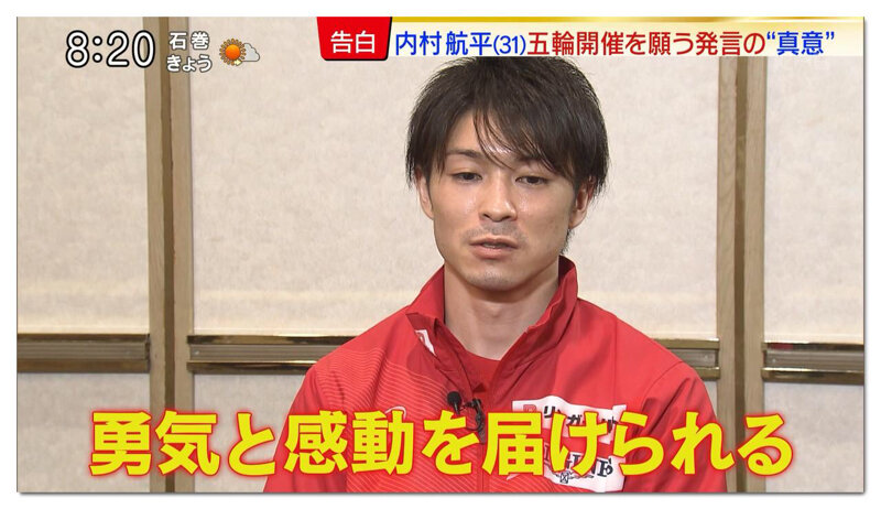 陸上五輪代表 新谷仁美選手 応援してくれる人たちだけに目を向けるようでは 私は胸を張って日本代表ですとは言えない 人としては今年の五輪開催に反対 なんj政治ネタまとめ 陸上五輪代表 新谷仁美選手 応援してくれる人たちだけに目を向けるようでは 私は胸を張って日本代表ですとは言えない 人としては今年の五輪開催に反対 なんj政治ネタまとめ