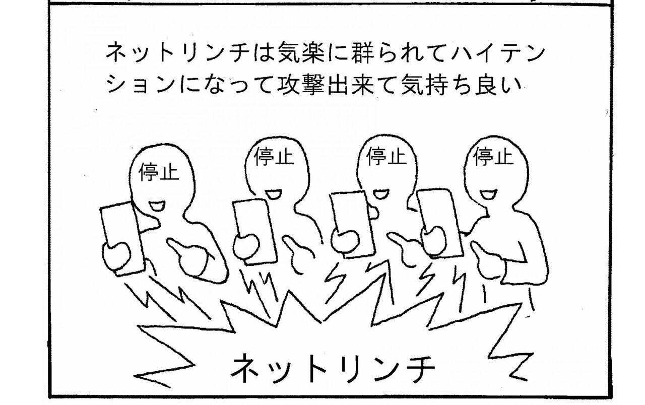 旭川いじめ事件で無関係なのに加害者扱いされた高校生 デマ投稿者の情報開示訴訟を起こす なんj政治ネタまとめ 旭川いじめ事件で無関係なのに加害者扱いされた高校生 デマ投稿者の情報開示訴訟を起こす なんj政治ネタまとめ