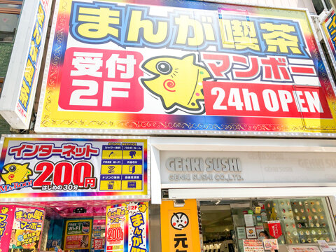 centerSign_480_360