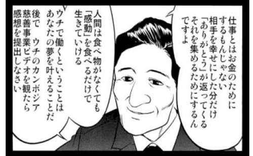 ECswia_UUAATGVH