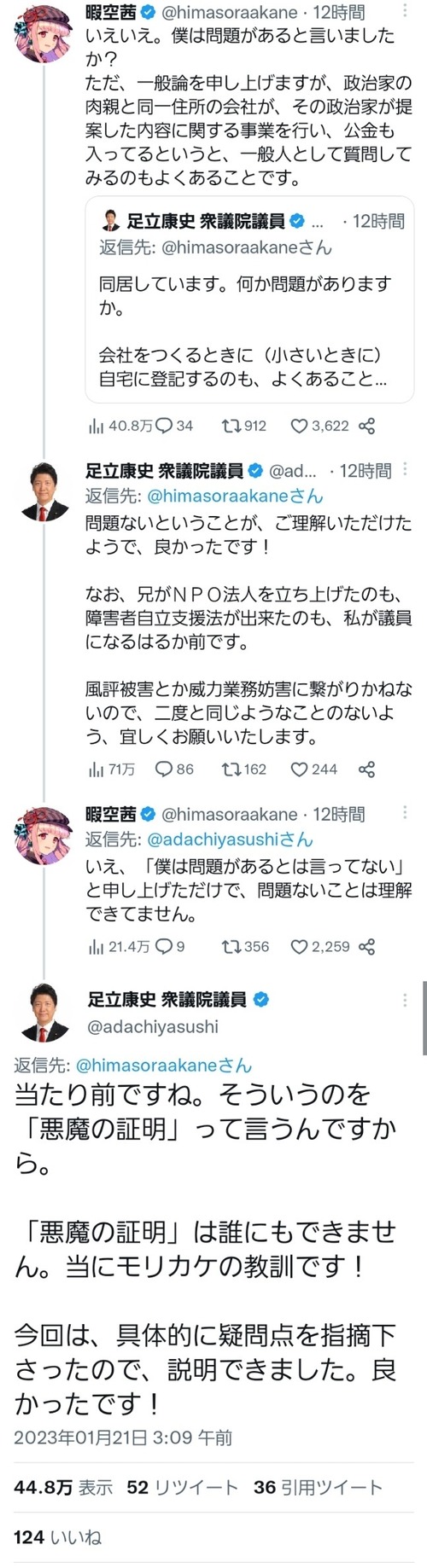 90232