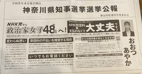 155TPFn