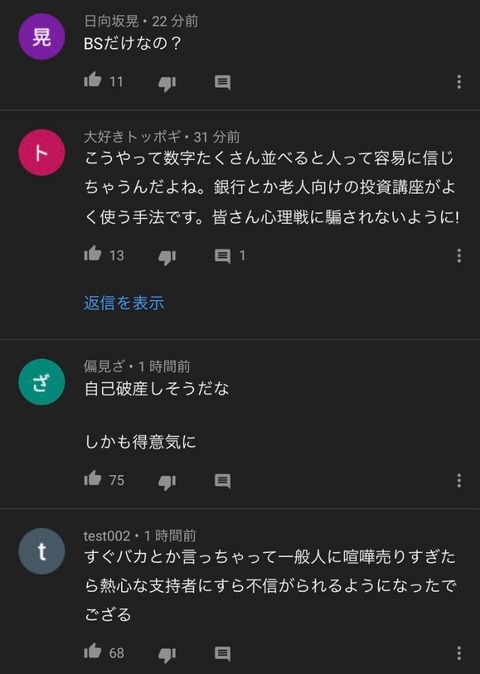 エヌコ