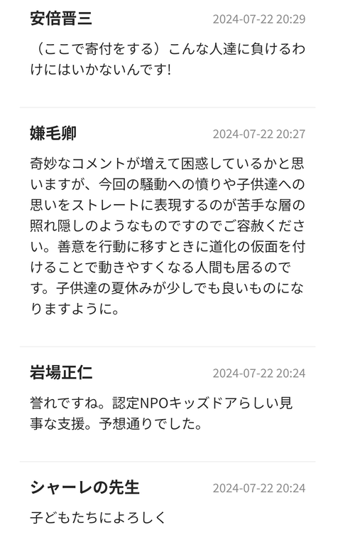 xhTNGod