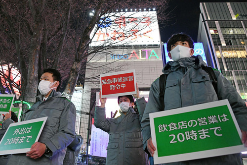 202101080000866-w1300_0