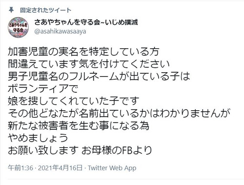 84dff9aeafcdaa470591a3755098d919-12