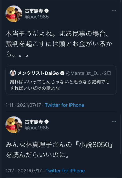 892