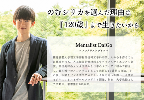 daigo