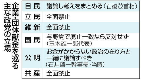 20241112ax16S_o