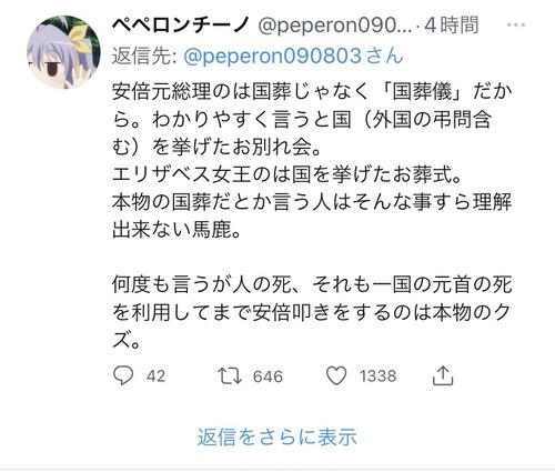 rstPSJL