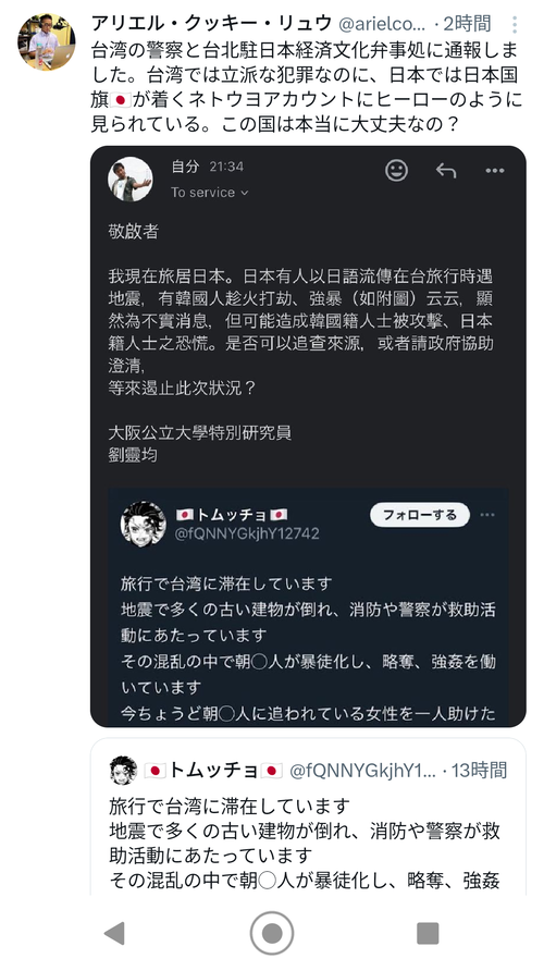 pSntto0