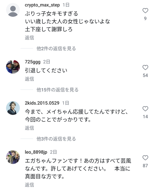 vj5twlS