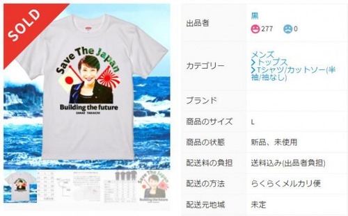 ice_screenshot_20210926-101751