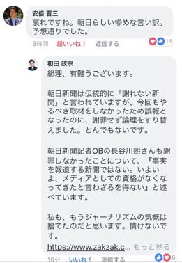 o0261037814127439672