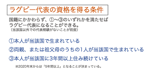 rugby_01