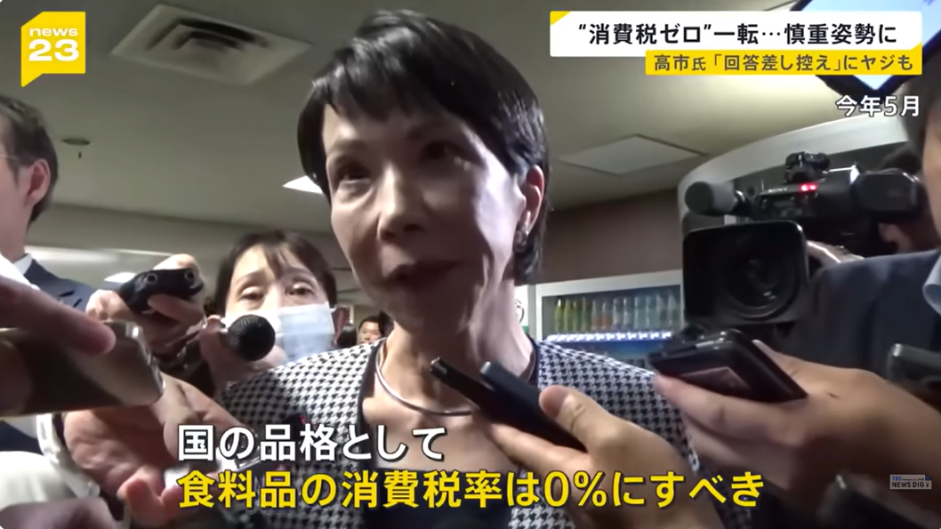 Ōł̕ǁHsOuWVXeύXv́uł܂v t[Q^u1N킯Ȃv 3  [ϗ]YouTube>14{ ->摜>5 