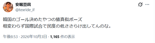 746k