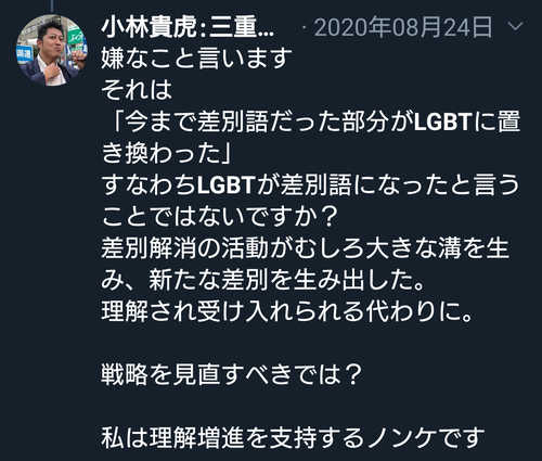 xBxslbX