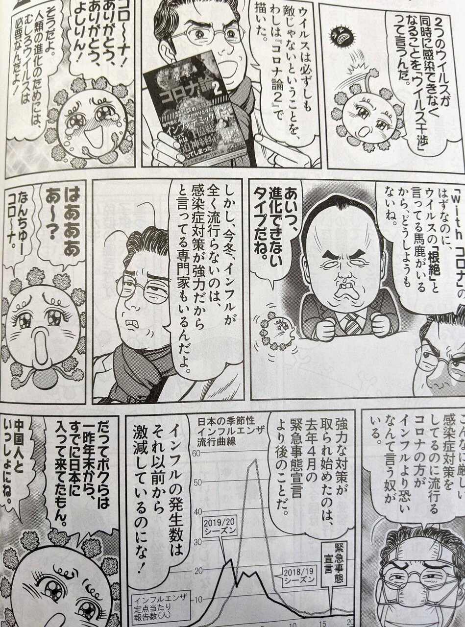 サイト オフィシャル 小林 よしのり