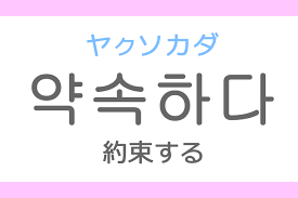 ダウンロード