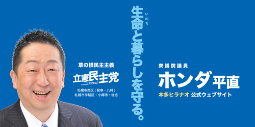 title_hiranao_02