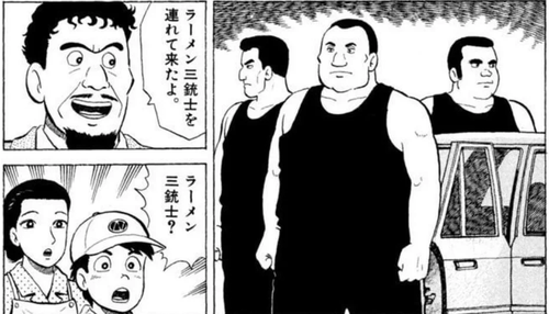 475uo