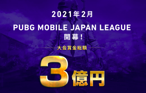 pmjl_logo