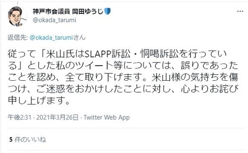 OkxepMU
