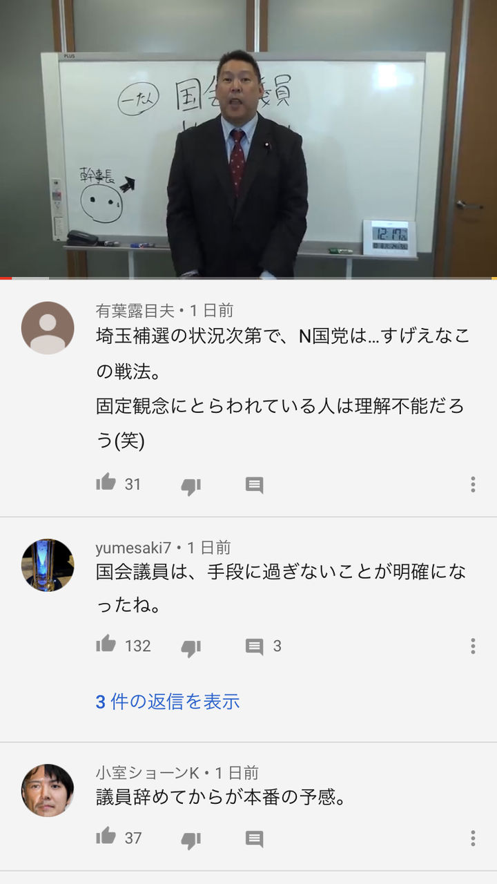 悲報 N国立花の信者さん 国会議員辞めるなんてすごい なんj政治ネタまとめ 悲報 N国立花の信者さん 国会議員辞めるなんてすごい なんj政治ネタまとめ