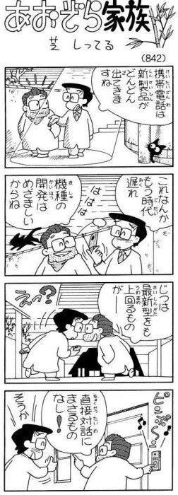 wCOmYer